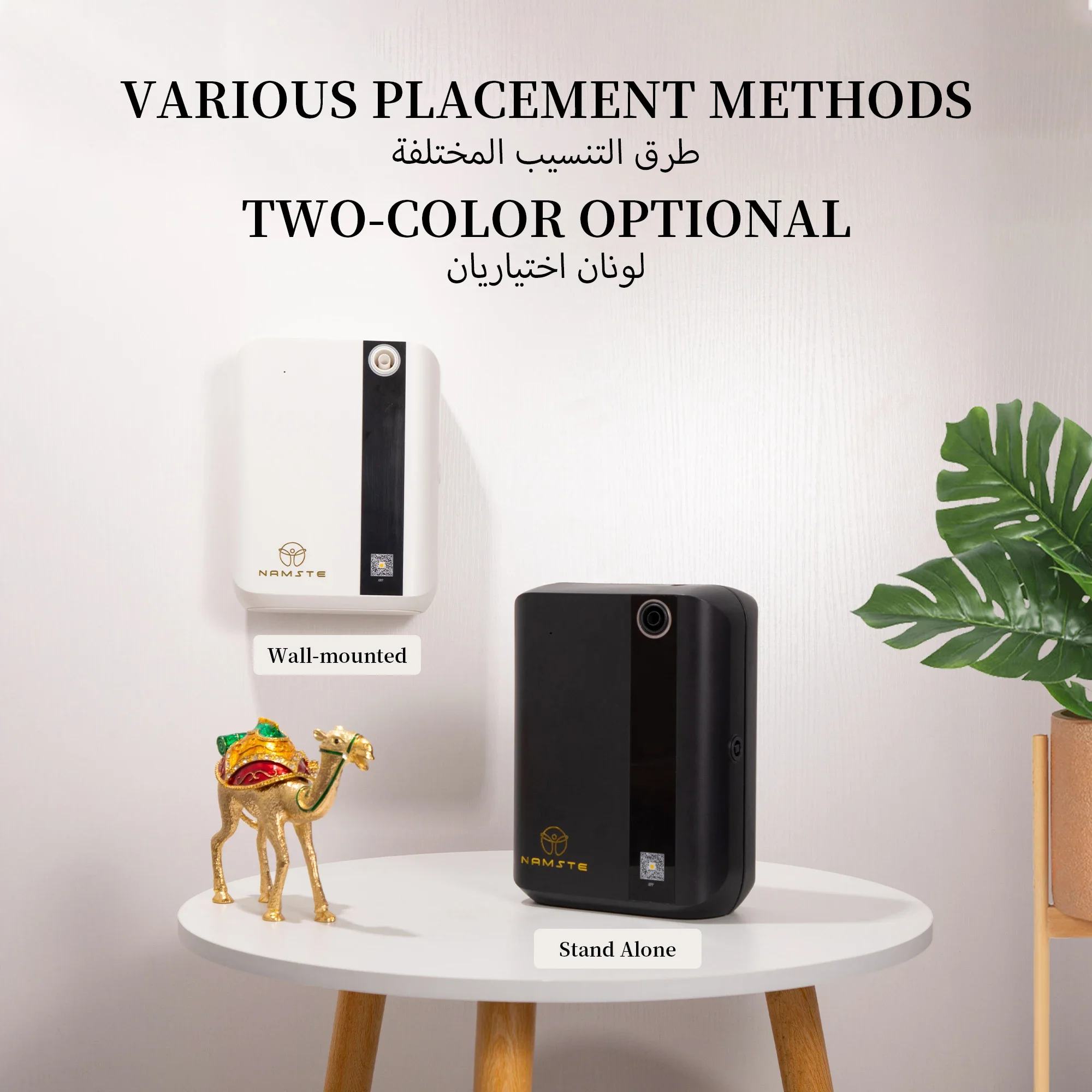 NAMSTE 1500m³ Bluetooth Aroma  - огляд і ціна Home Fragrance Tool