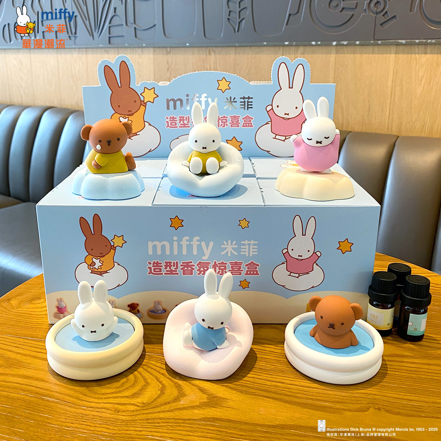 Miffy Fragrance Figure Blind B - огляд і ціна Home Fragrance No 3